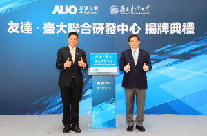 龙8头号玩家
台大联合研发中心