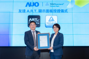 龙8头号玩家
独家A.R.T.显示技术获全球首张德国莱茵TÜV无反射认证