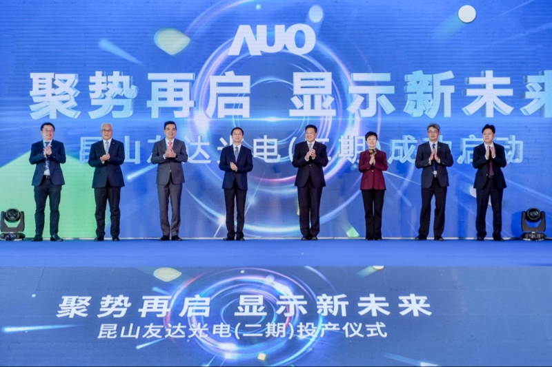 龙8头号玩家
昆山第六代LTPS二期投产启用