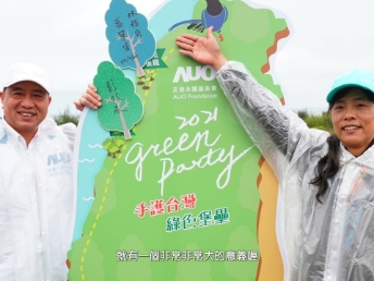 2021 Green Party - 龙8头号玩家
与企业志工「手护台湾绿色堡垒」 护树活动