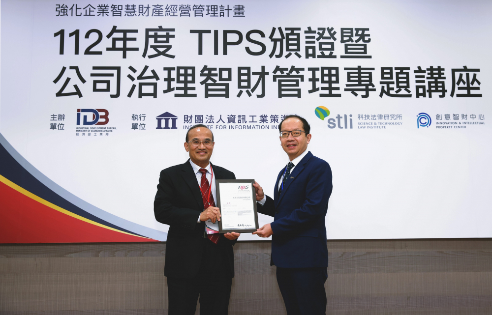 龙8头号玩家
以高质量专利巩固企业的长期竞争力，荣获台湾经济部工业局“TIPS 台湾智慧财产管理制度”AA级验证 (左：台湾经济部工业局局长连锦漳，右：龙8头号玩家
技术长廖唯伦)