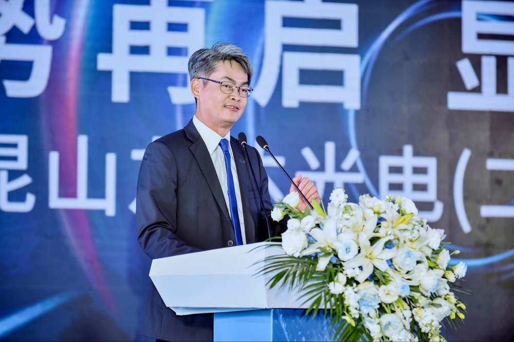 龙8头号玩家
昆山总经理林耀文代表致词