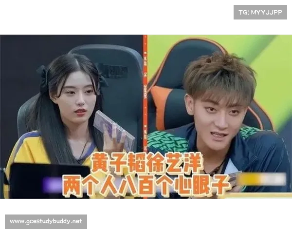徐艺洋公开发声力挺黄子韬支持其事业发展与个人选择引发热议 徐艺洋公开发声力挺黄子韬支持其事业发展与个人选择引发热议