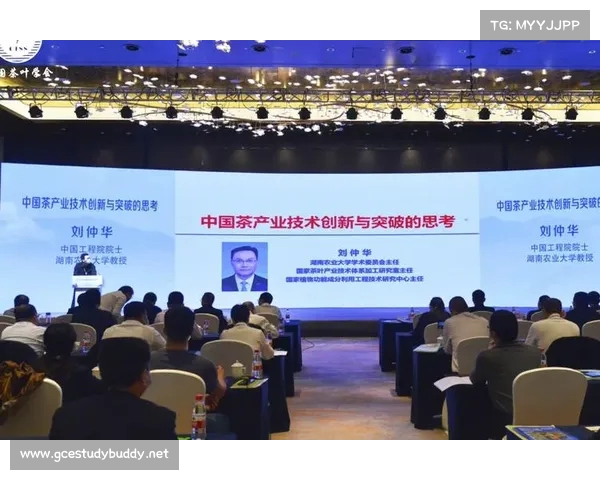 推动茶产业创新发展 打造世界茶业强国助力乡村振兴 推动茶产业创新发展 打造世界茶业强国助力乡村振兴