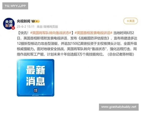 新建核潜艇升级核武 英国军事战略全面转向备战模式 新建核潜艇升级核武 英国军事战略全面转向备战模式
