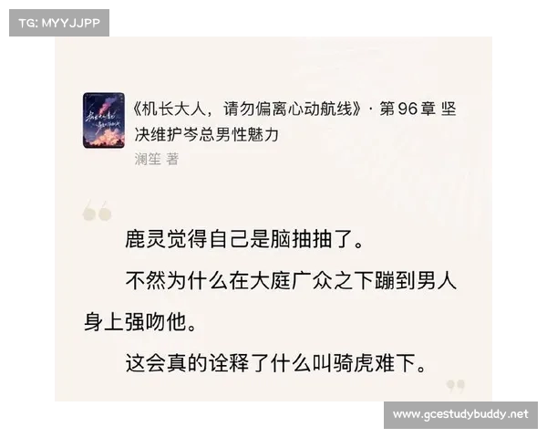 男性胜负欲的新视角:无所不在的掌控欲 男性胜负欲的新视角:无所不在的掌控欲