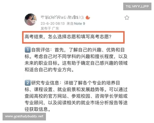 高考志愿选择不迷茫,就业前景是关键考量因素 高考志愿选择不迷茫,就业前景是关键考量因素