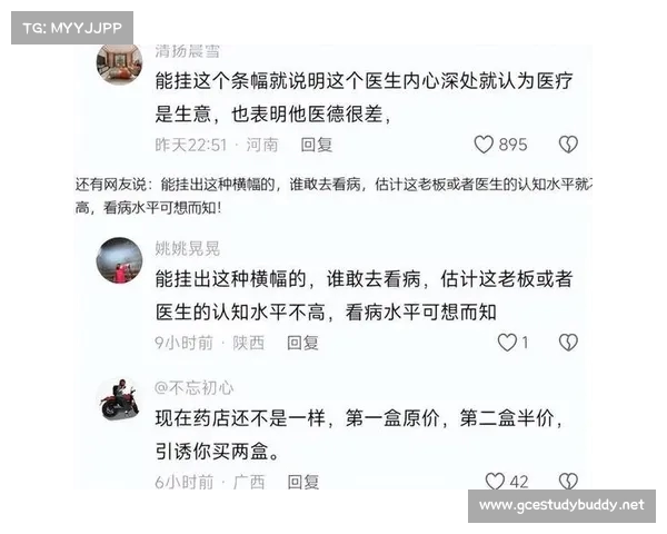成都诊所50元输液3天活动引发舆论热议或涉嫌违规经营 成都诊所50元输液3天活动引发舆论热议或涉嫌违规经营